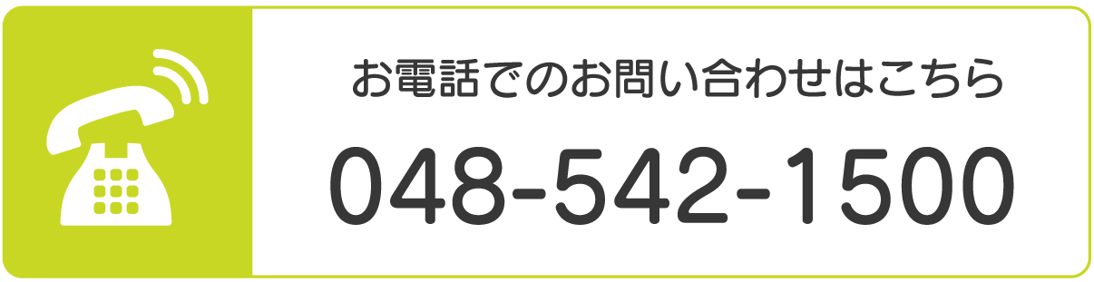 お電話でのお問い合わせ 03-5648-5888